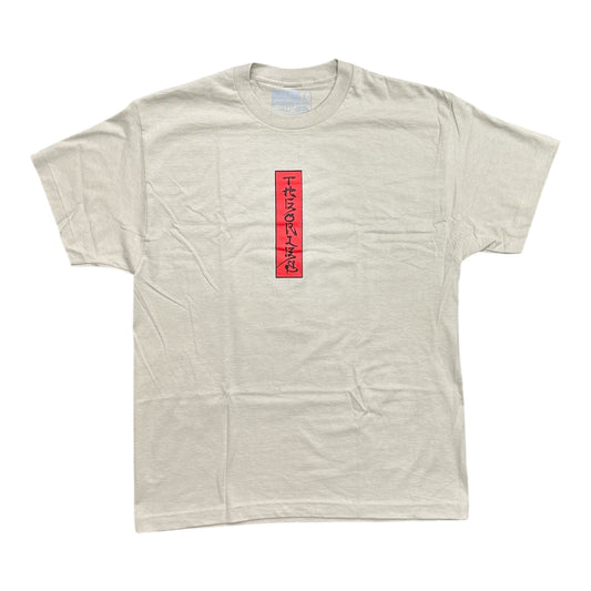 Theories Igei Dragon Tee- Sand